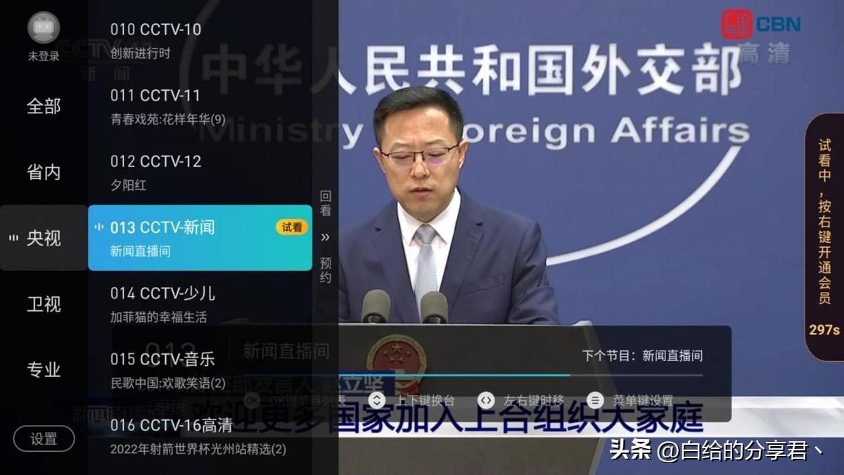 hi直播app安卓版（嗨直播app下载安装流程）