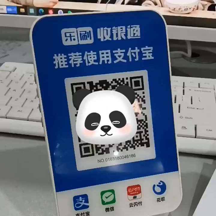支付宝商家收款码怎么开通？支付宝商家码和个人码的区别解析