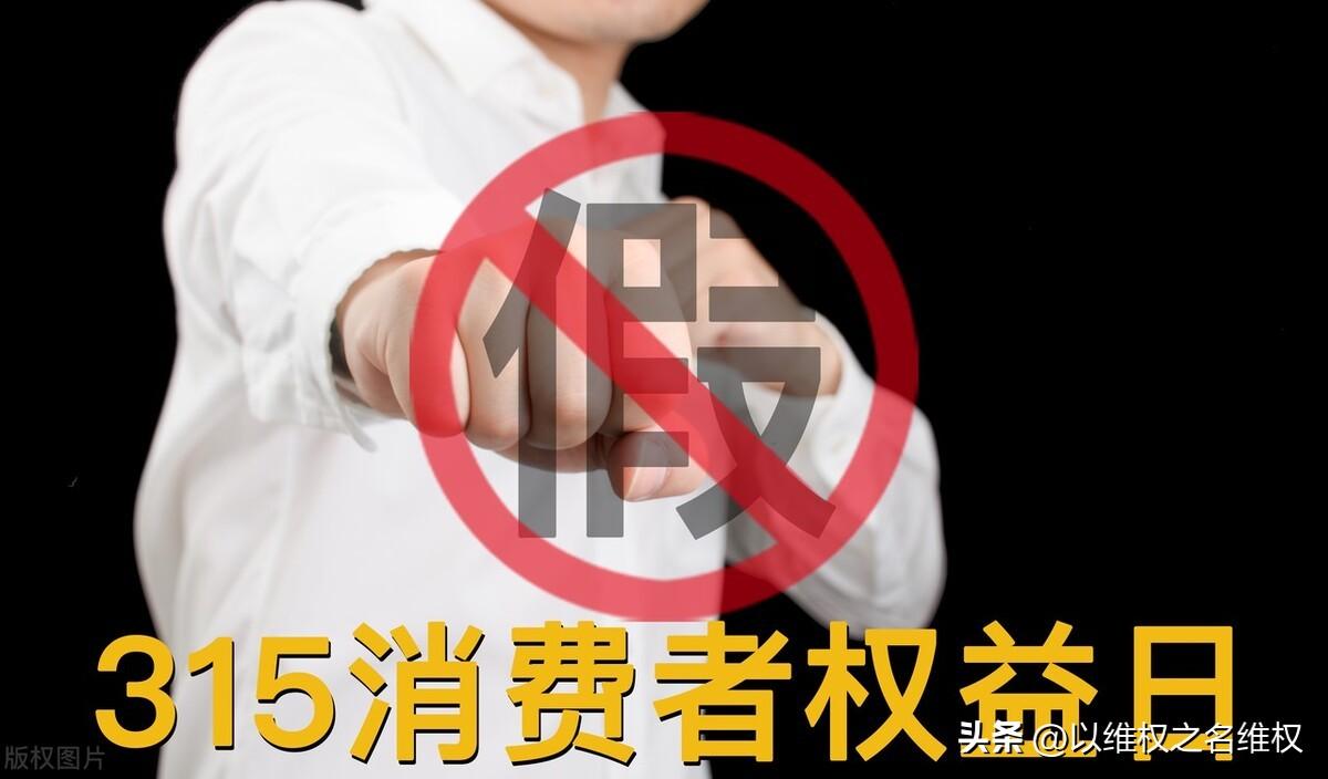 消费者热线投诉电话是多少？消费者投诉最有效的三大方法技巧
