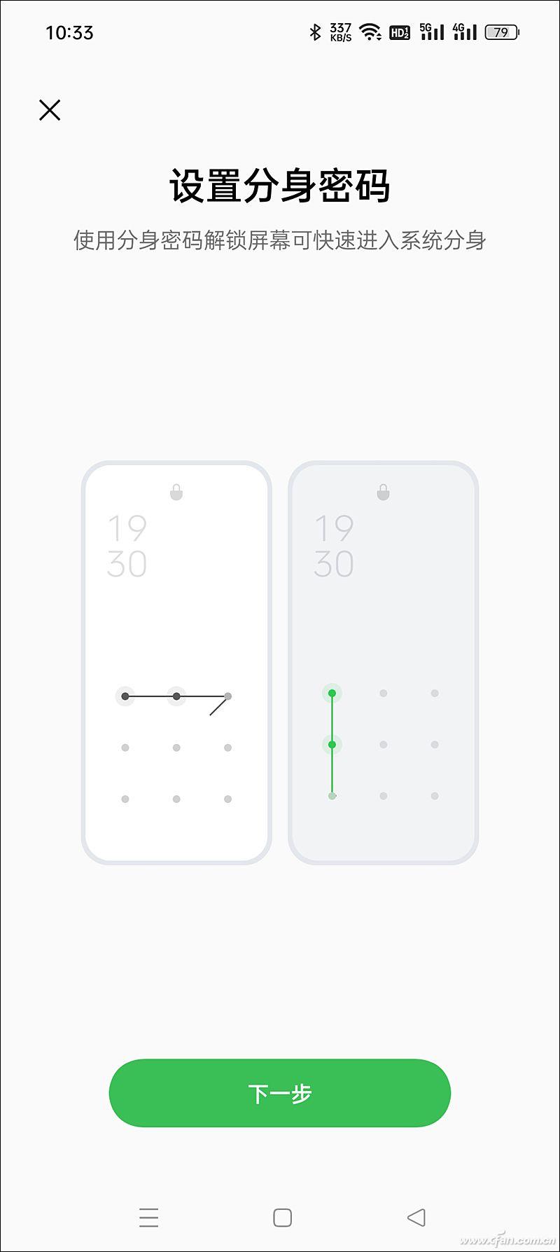 多用户系统怎么关闭？解析多用户和系统分身的区别