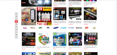 汽车用品网上商城（汽车用品网站一件代发平台推荐）