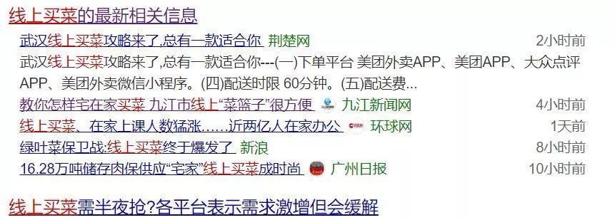 物美超市网上商城app（网上超市app拍卖那个前十推荐）