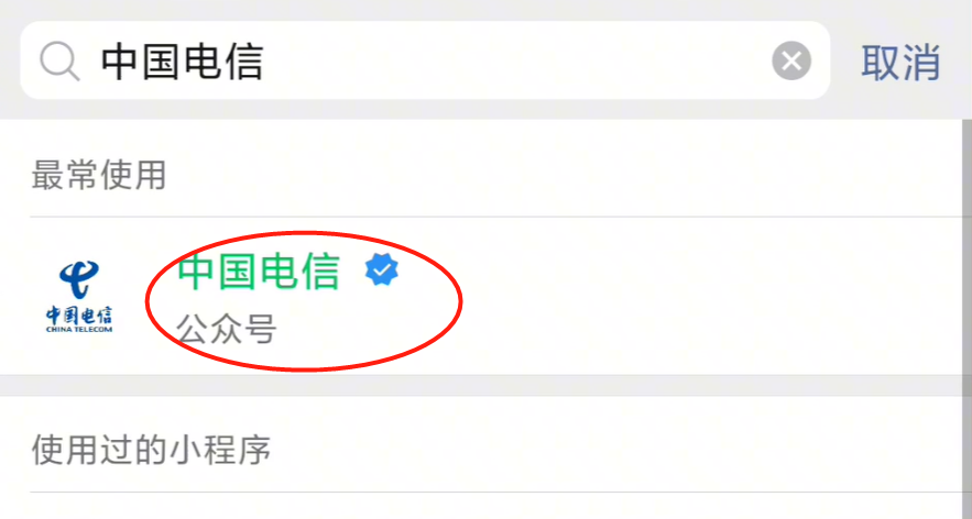 中国移动查询话费余额（快速查询话费余额的方法教程）