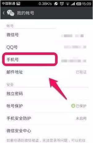 淘宝银行卡怎么解绑？淘宝账户解绑银行卡的方法教程