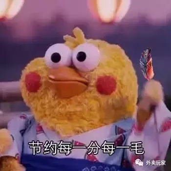 饿了么二维码推广在哪？饿了么助力二维码生成流程及条件