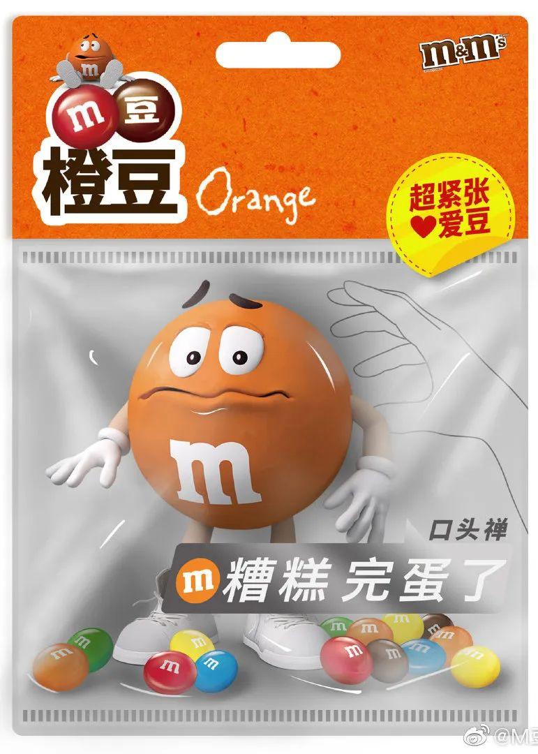 完子心选和完美日记什么关系？完美心选品牌简介介绍