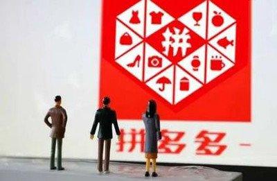 天天秒杀官网（拼多多秒杀商品十大方法技巧）