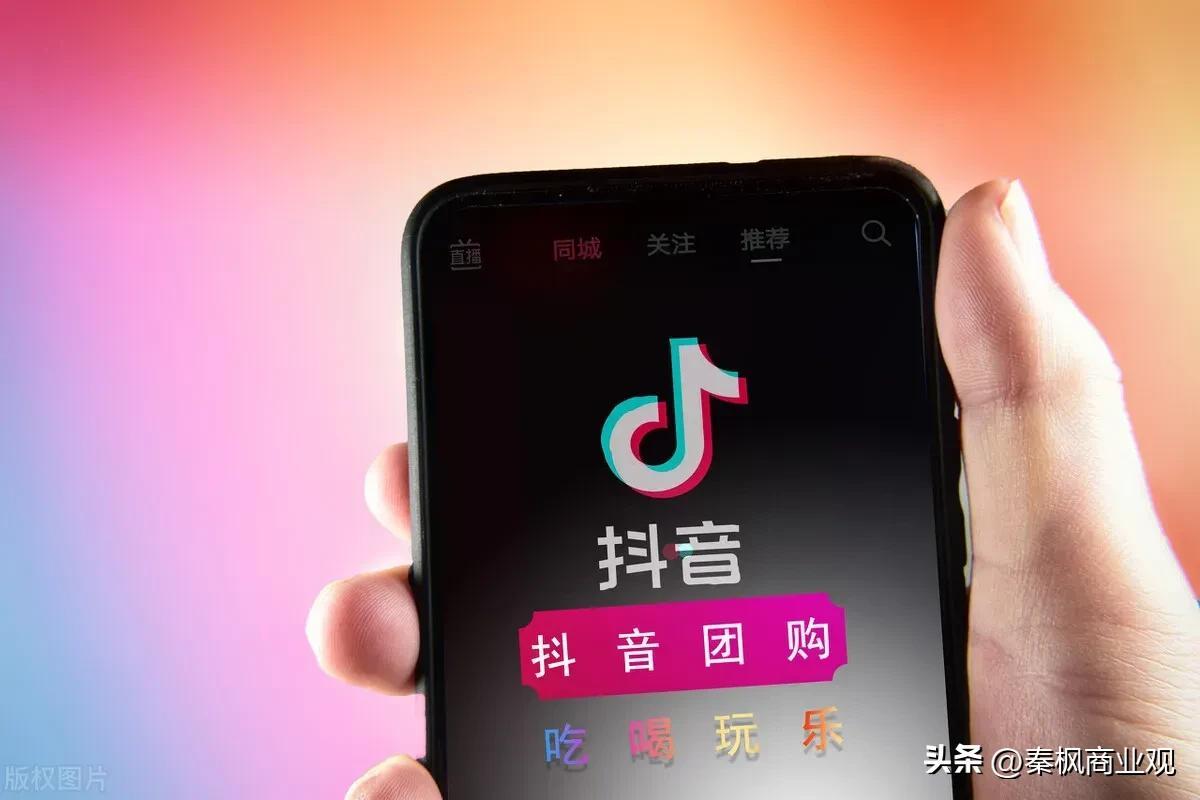 抖音用户数量（2023抖音用户数据分析表一览）