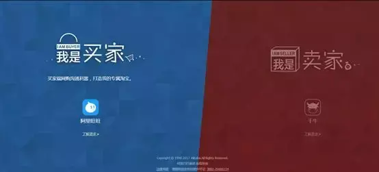 淘宝在线购物网站（淘宝平台简介及发展历程）