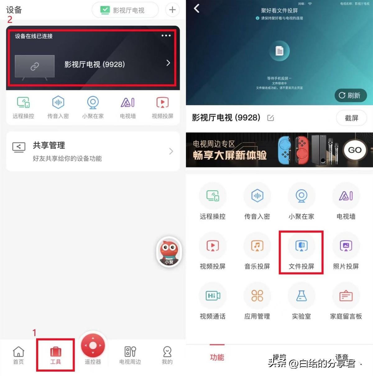 hi直播app安卓版（嗨直播app下载安装流程）
