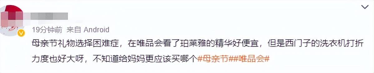 唯品会网官方旗舰店（电商十大靠谱平台排行榜）