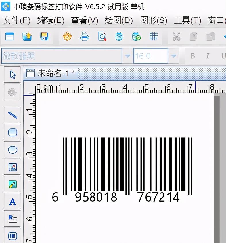 商品码怎么申请条形码？企业条形码申请流程及条件