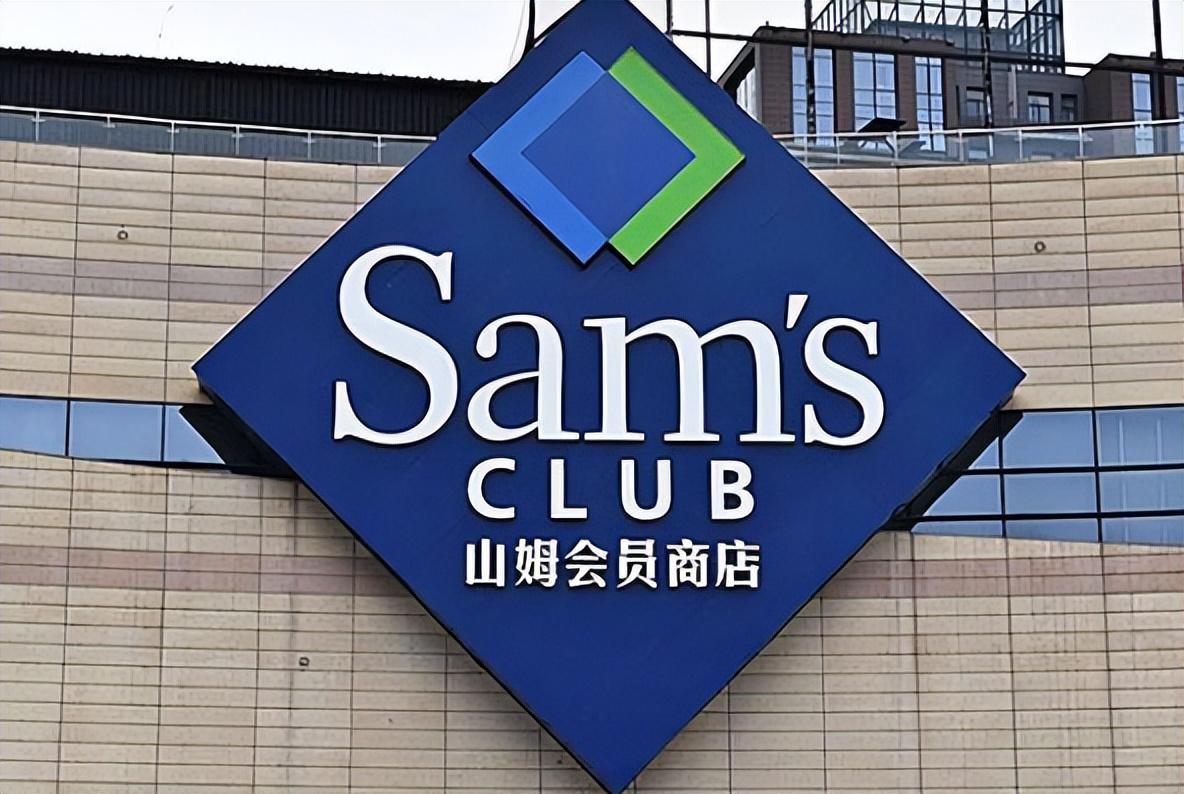 山姆士超市是哪个国家的？解析山姆士超市属于什么档次