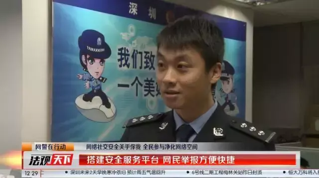 腾讯举报中心官网（腾讯举报受理中心查看方法）