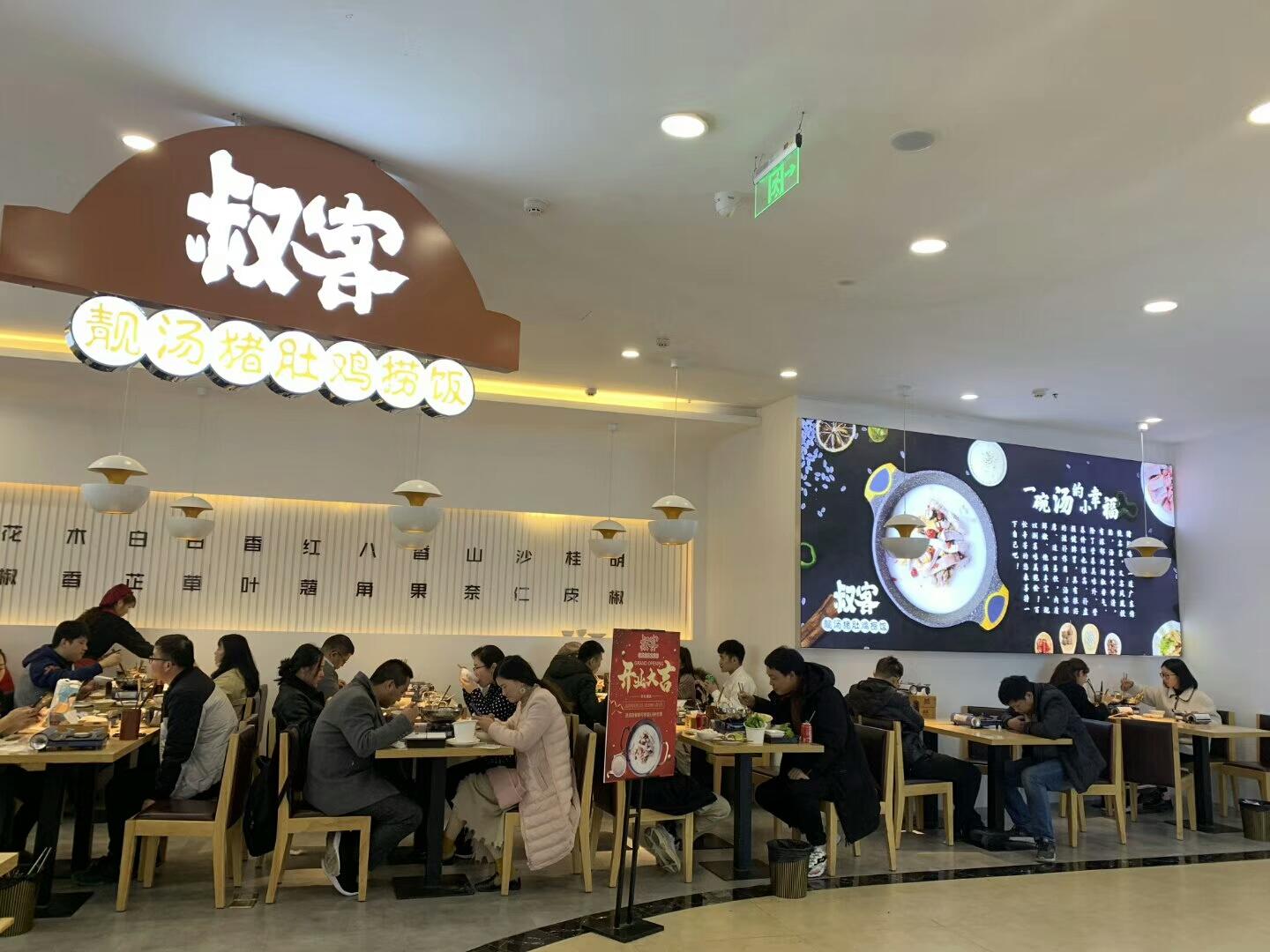 连锁零售店有哪些类型？连锁店与零售店的区别解析
