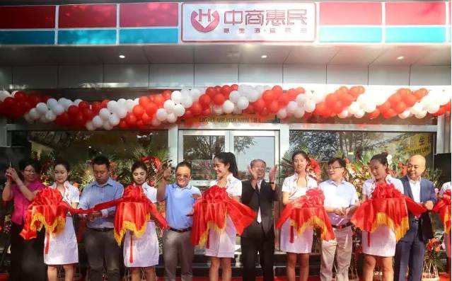 中商惠民订货app（惠民网平台简介概况）