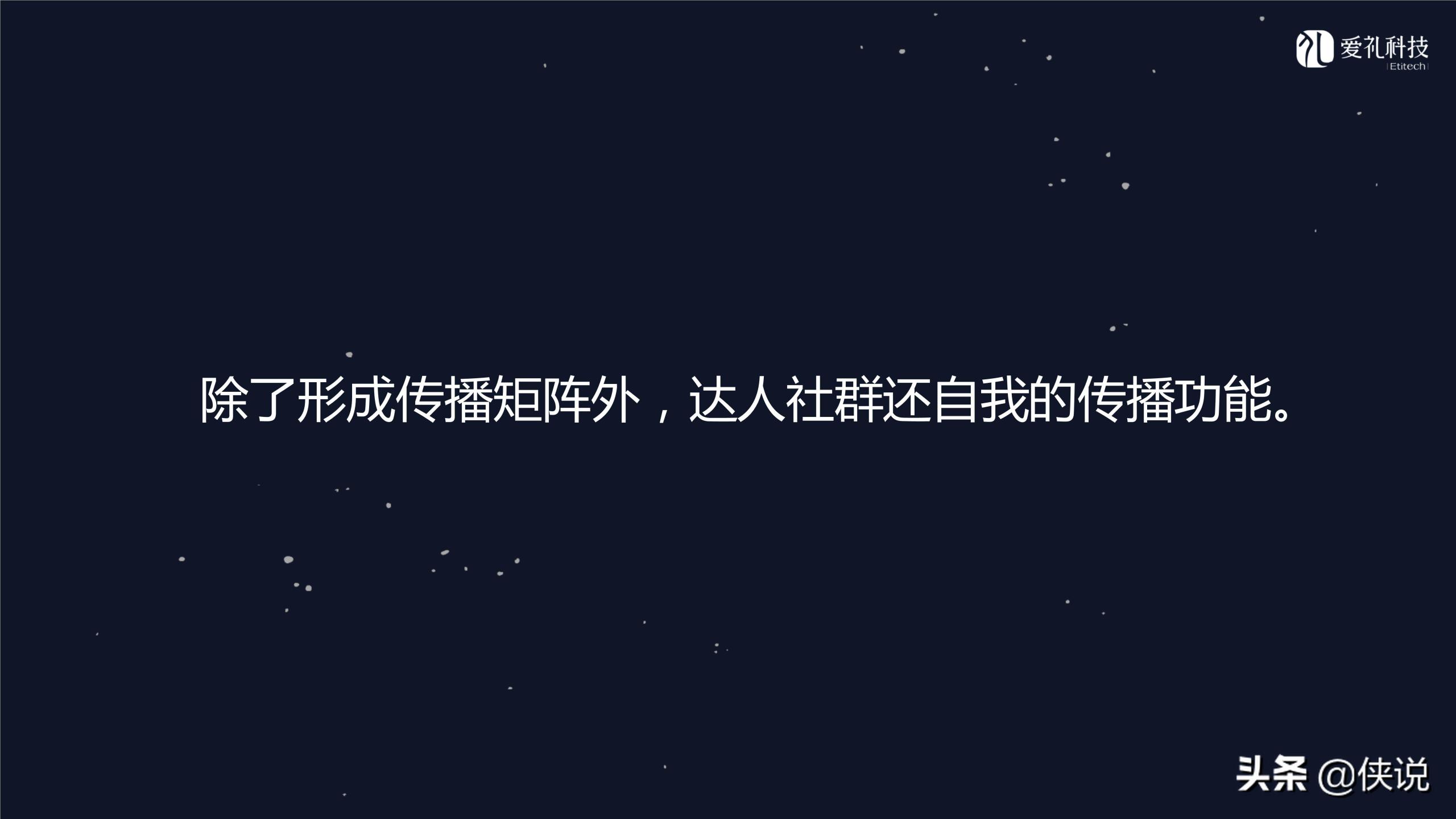 社群运营是做什么的？微信社群运营推广方案模板大全