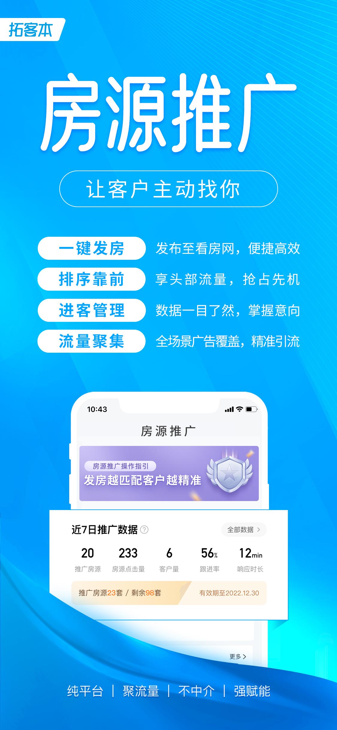 寻找客户的12种方法（网上拓客资源软件排名前十推荐）