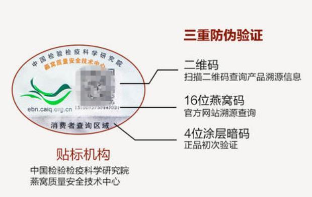 防伪溯源码一定是正品吗？解析溯源码真假区别
