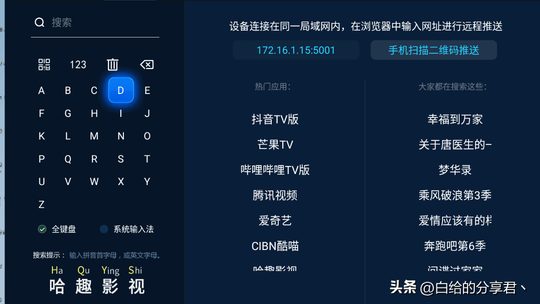 hi直播app安卓版（嗨直播app下载安装流程）
