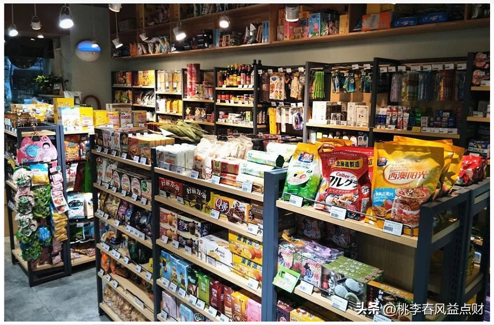新佳宜连锁便利店官网（新佳宜便利店加盟条件及费用）