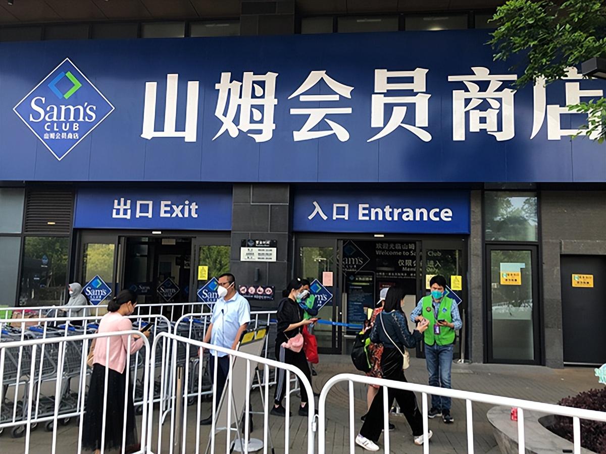 山姆士超市是哪个国家的？解析山姆士超市属于什么档次