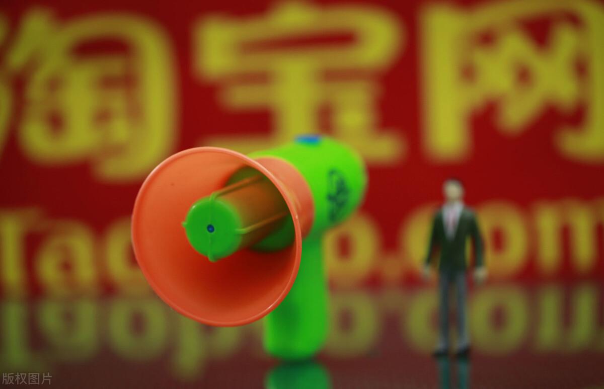 手淘首页流量怎么获取？手淘搜索流量获取的方法技巧