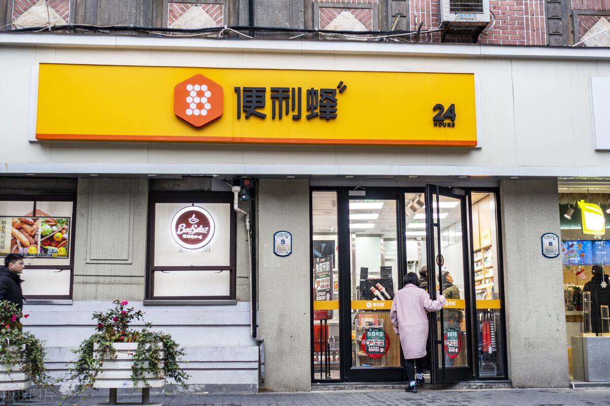 快客便利店加盟官网（生活超市加盟店十大品牌）