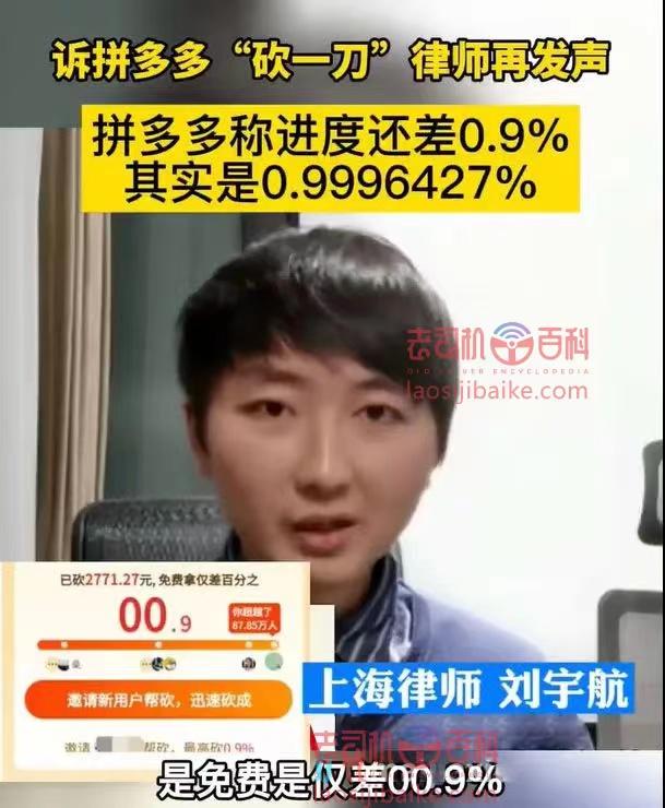 拼多多砍价免费拿是真的吗？拼多多补单软件排行榜前十推荐