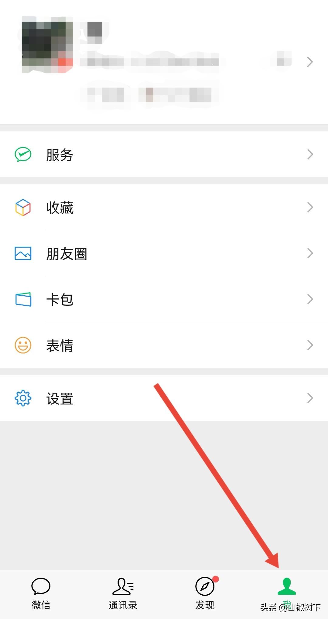 微信怎么申请小号？微信注册小号的方法技巧介绍