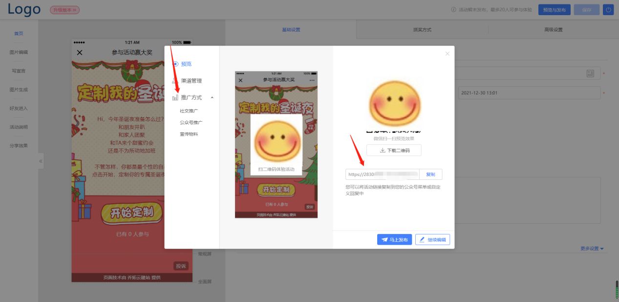 如何制作小游戏程序（制作游戏app软件排行榜）