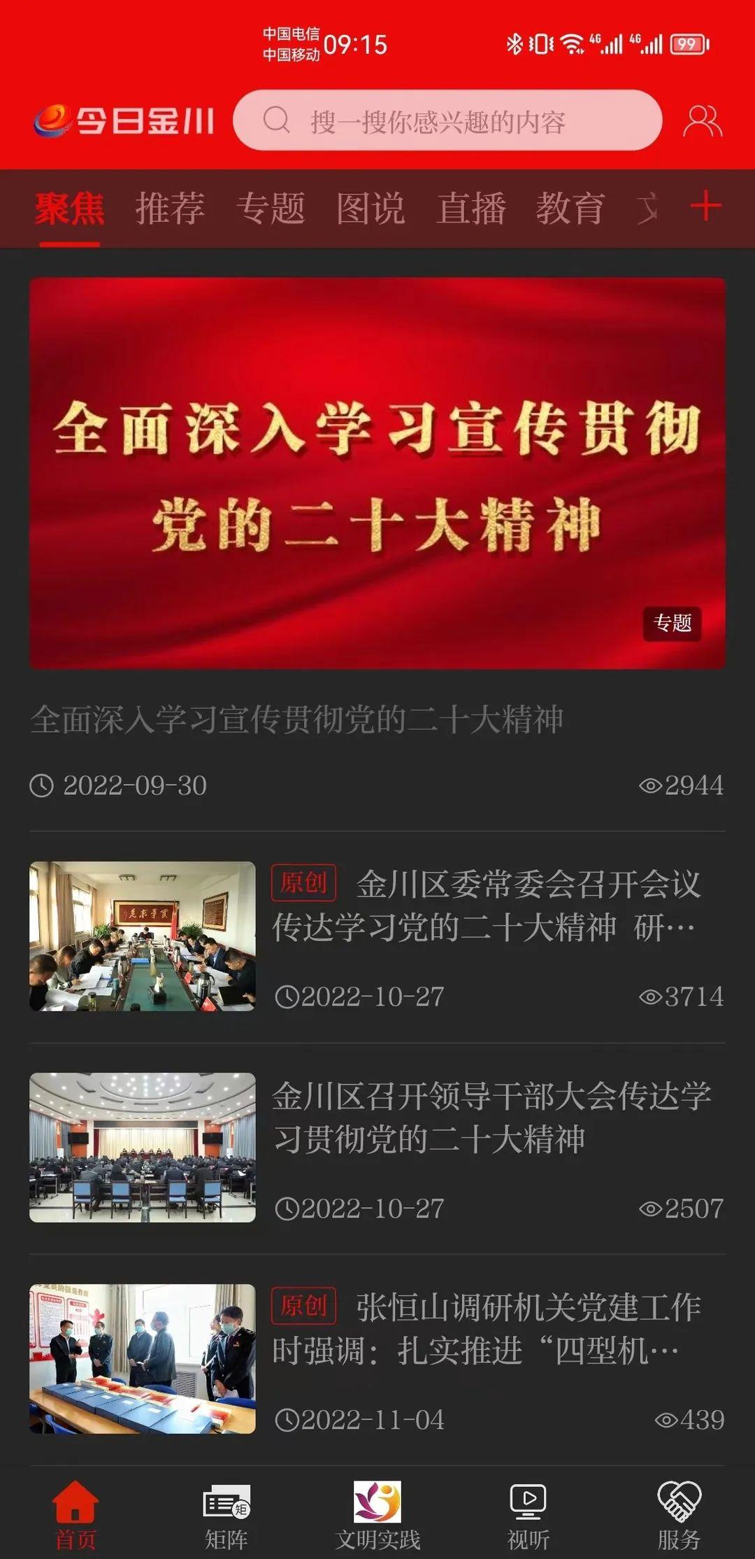 积分换礼品怎么换？商城积分兑换商品详细教程