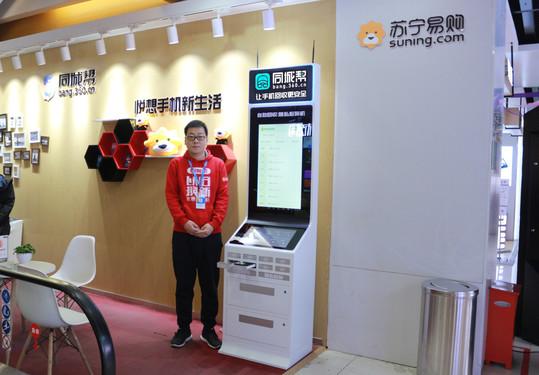 苏宁手机以旧换新可靠吗？上门回收旧手机流程介绍