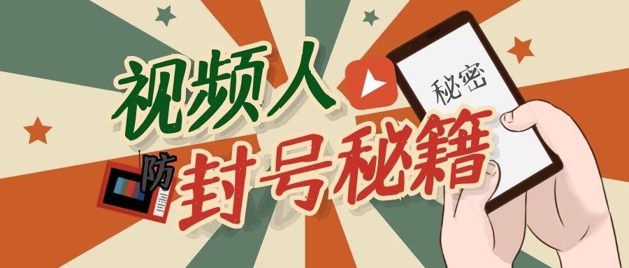 抖音规则在哪里看？抖音违规处罚规则一览表