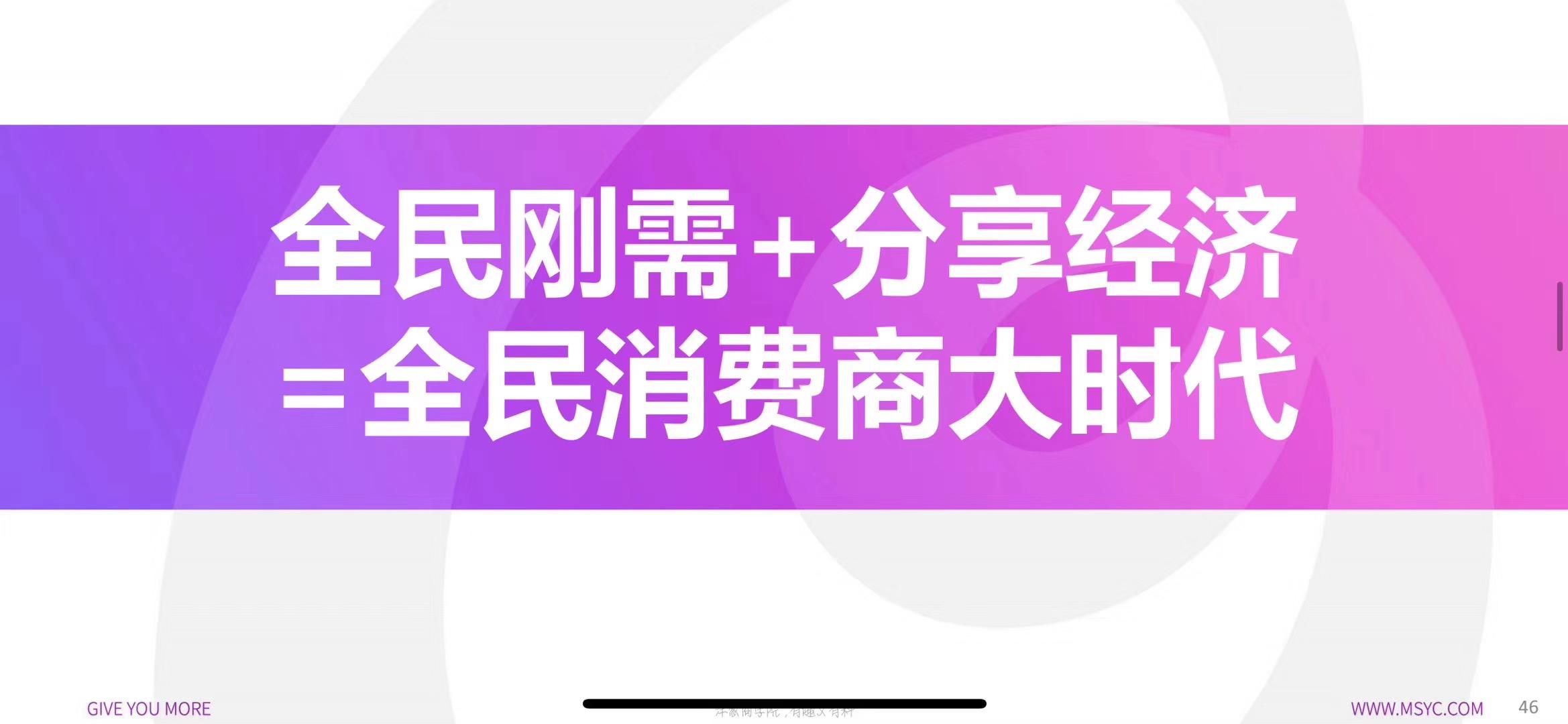 洋葱平台加盟费多少钱？洋葱平台简介概况