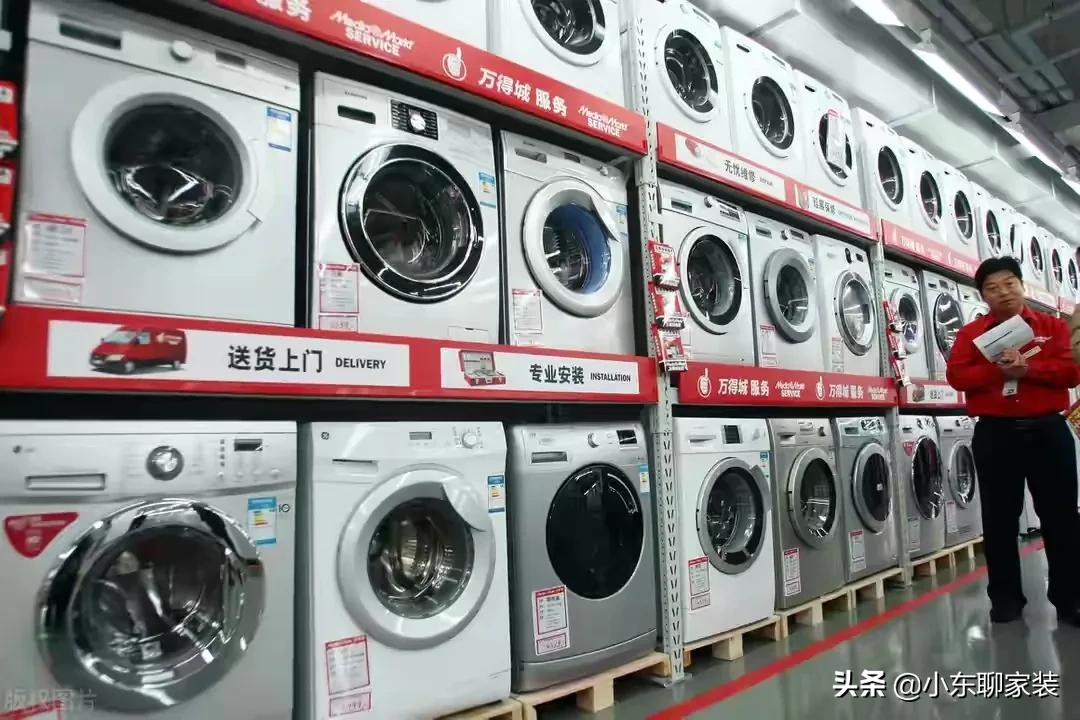 大家电网购和实体店有区别吗？网购和实体店的优缺点解析