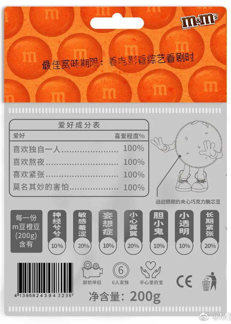 完子心选和完美日记什么关系？完美心选品牌简介介绍