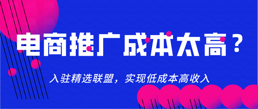 抖音cps是什么意思啊？抖音cps合作模式解析