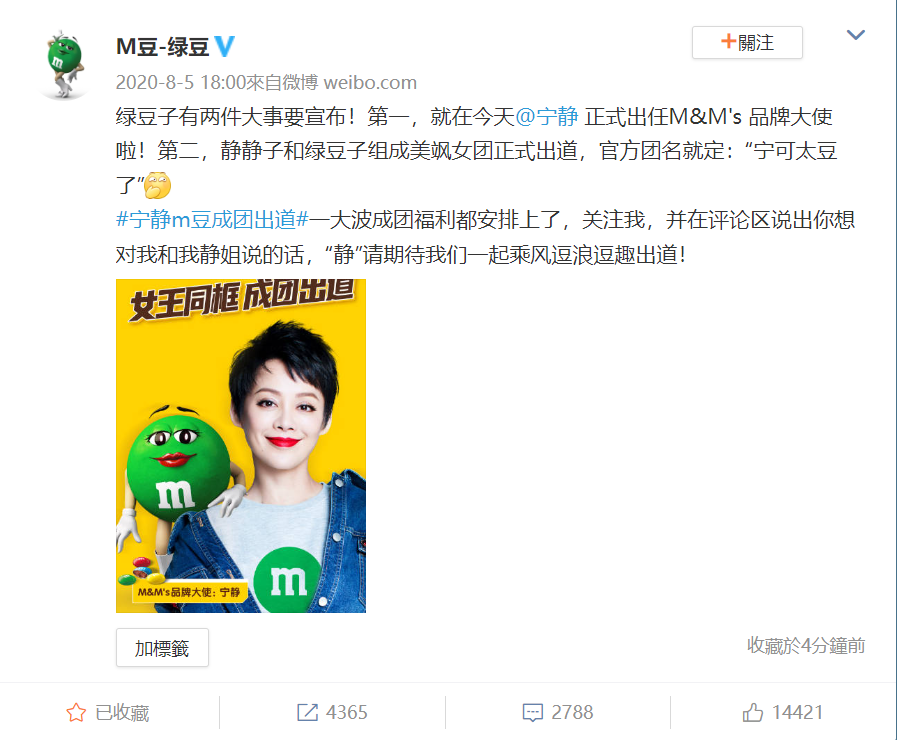 完子心选和完美日记什么关系？完美心选品牌简介介绍