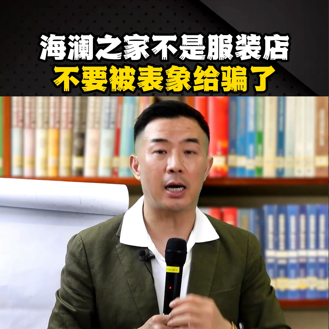 海澜之家官方网站查询（海澜之家鉴别真假的方法技巧）
