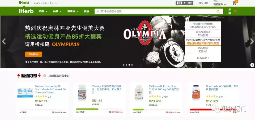美国亚马逊海淘官网（日本亚马逊代购平台排行榜）