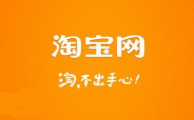 淘气值怎么增加？淘宝快速提升淘气值的方法技巧