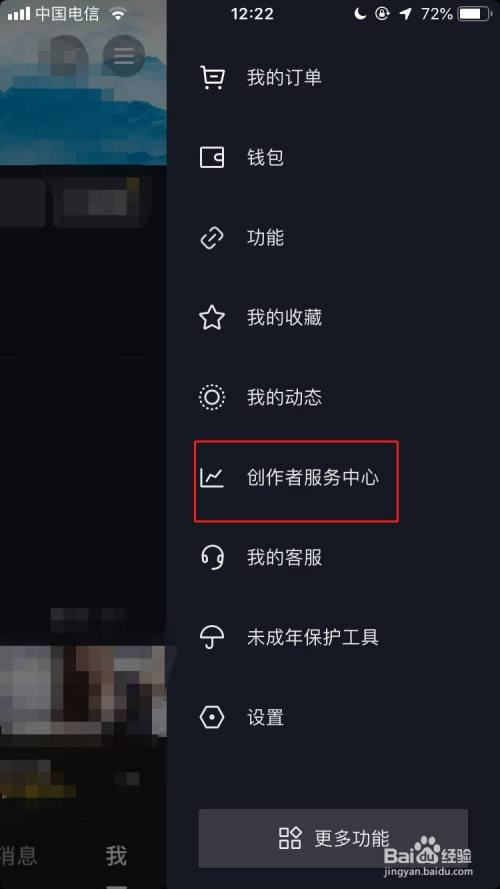 抖音蓝v怎么开通团购功能？抖音推广平台收费标准表一览