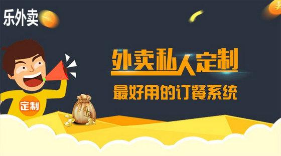 订餐网站有哪些？网上外卖订餐平台排行榜前十