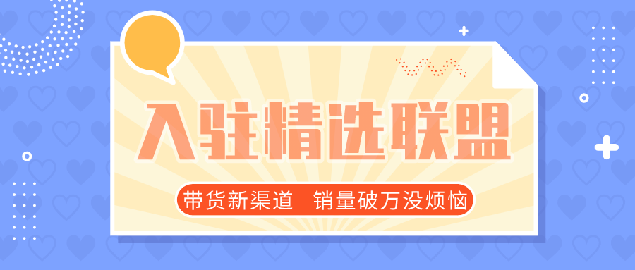 抖音cps是什么意思啊？抖音cps合作模式解析