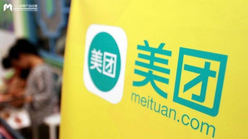 美团拼单是什么意思？解析美团好友拼单的好处