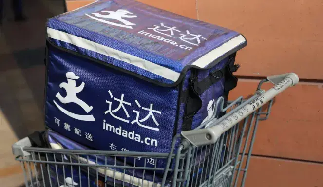 京东达达工资怎么发？达达京东到家工资待遇一览表