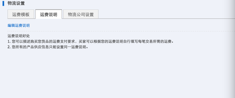 京东满多少包邮（2023京东快递运费价格表一览）