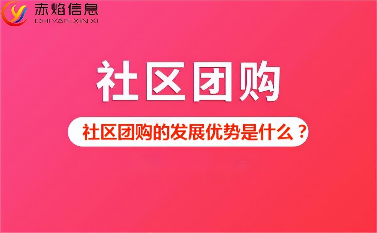 拼团小程序哪个好用？微信小程序拼团软件排行榜