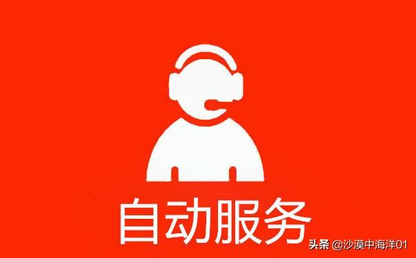 淘宝商家客服在哪个界面？淘宝商家设置自动回复的方法步骤